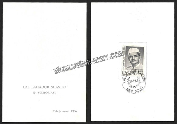 1966 Lal Bahadur Shastri VIP Folder