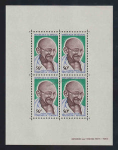 1969 Senegal Gandhi Birth Centenary Miniature Sheet #Gan427