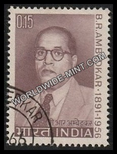 1966 Dr. B. R. Ambedkar Used Stamp