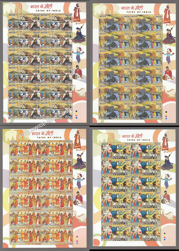 2007 INDIA Fairs of India - Carnival Sheetlet Complete set of 4