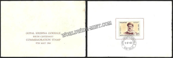 1966 Gopal Krishna Gokhale VIP Folder Type 1