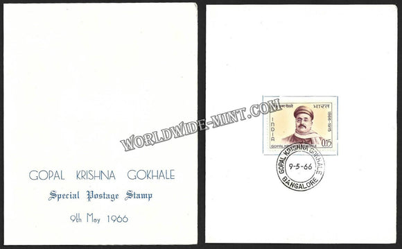 1966 Gopal Krishna Gokhale Private VIP Folder Type 2