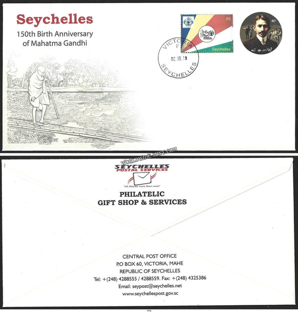 2011 Seychelles Gandhi First Day Cover - Very Rare Item #Gan434