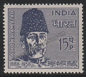 1966 Maulana Abul Kalam Azad MNH