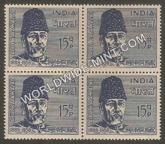 1966 Maulana Abul Kalam Azad Block of 4 MNH