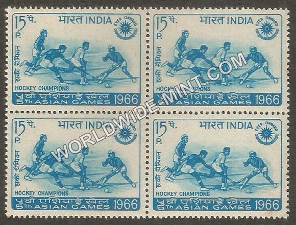 1966 India's Hockey Victory in 5th Asian Games 1966 Block of 4 MNH