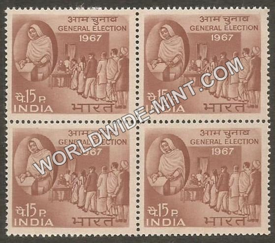 1967 Indian General Election Block of 4 MNH