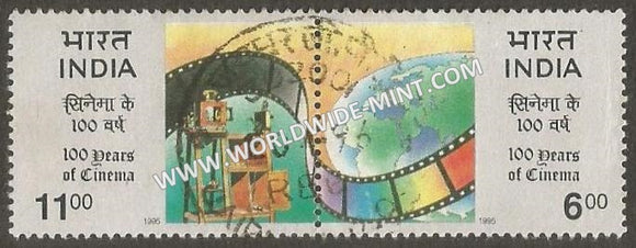1995 INDIA Centenary of Cinema setenant used