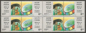 1995 INDIA Centenary of Cinema Setenant Block MNH