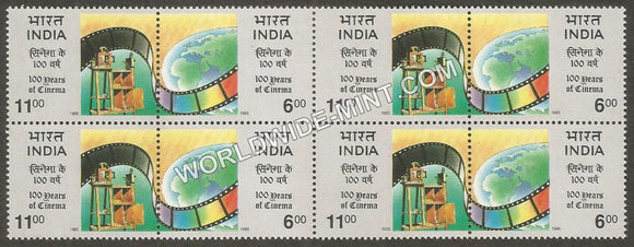 1995 INDIA Centenary of Cinema Setenant Block MNH