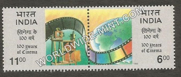 1995 Centenary of Cinema setenant MNH