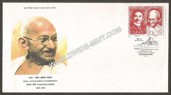 1995 Indo - South Africa setenant FDC