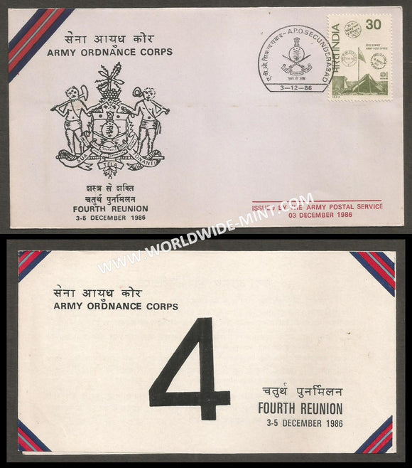 1986 India ARMY ORDANCE CORPS 4TH REUNION APS Cover (03.12.1986)