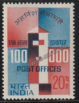 1968 Opening of 1,00,000 Post Offices MNH