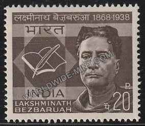 1968 Lakshminath Bezbaruah MNH