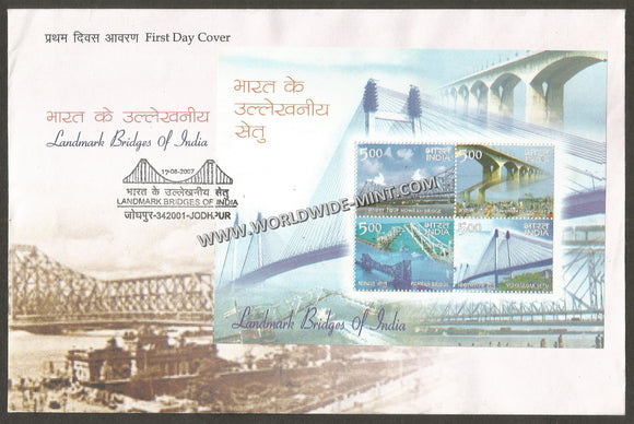 2007 INDIA Landmark Bridges of India Miniature Sheet FDC