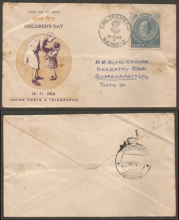 1964 Children's Day Commercial FDC