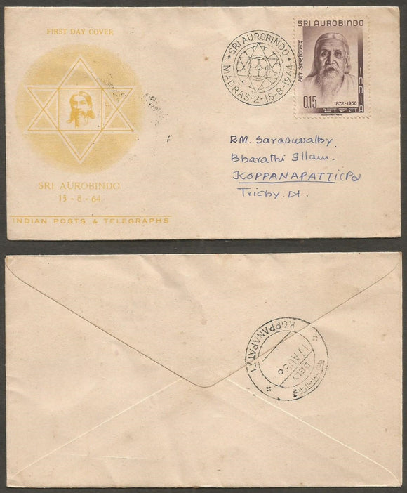 1964 Sri Aurobindo Commercial FDC