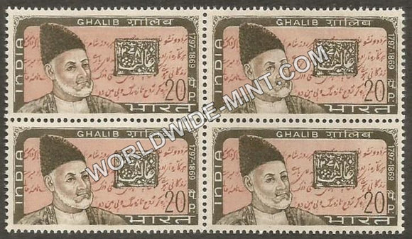 1969 Mirza Ghalib Block of 4 MNH