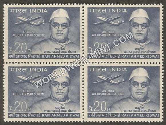 1969 Rafi Ahmed Kidwai- All Up Air Mail Block of 4 MNH