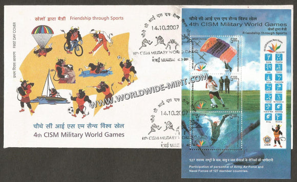 2007 INDIA 4th CISM Military World Games Miniature Sheet FDC