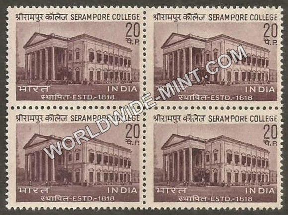 1969 Serampore College, West Bengal Block of 4 MNH