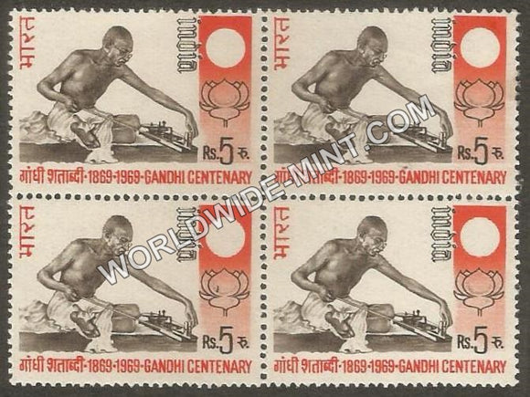 1969 Gandhi Centenary- 5 Rupee Block of 4 MNH