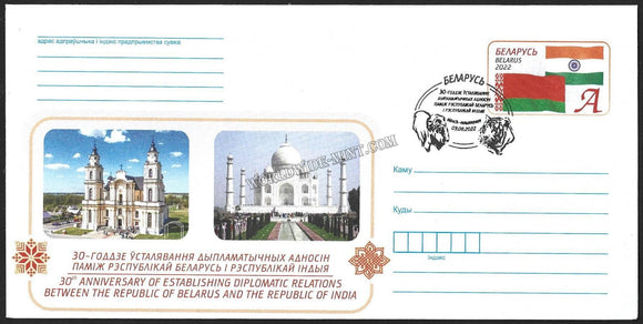 2022 Belarus - India 30th Anniversary Diplomatic issue Prepaid Envelope with Minsk (Belarus Capital) Cancellation
