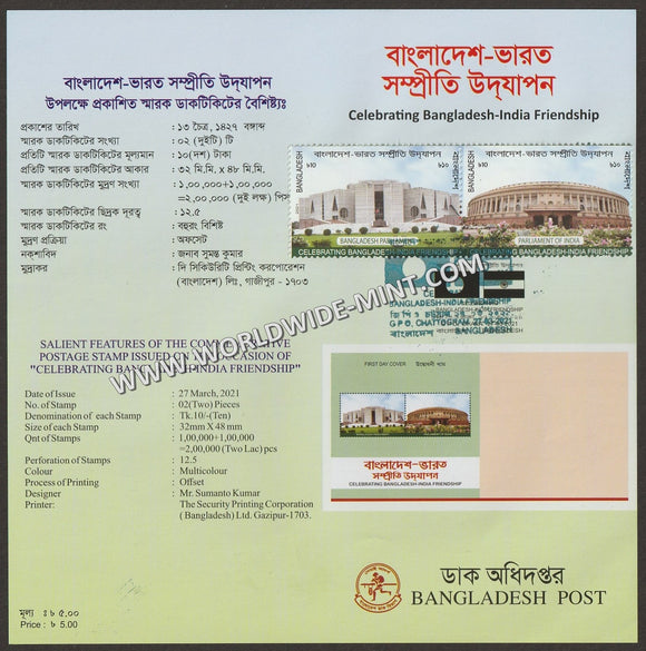 2021 Bangladesh India Joint Issue Setenant brochure with stamps