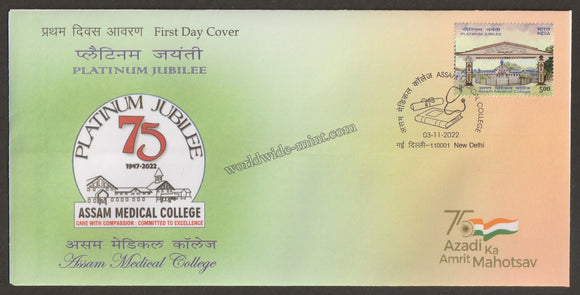 2022 India Assam Medical College FDC