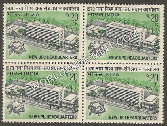 1970 New UPU Headquarters Block of 4 MNH