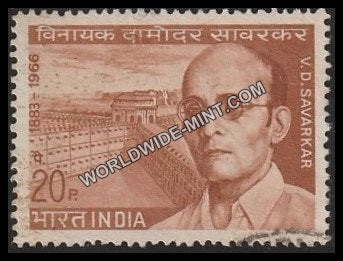 1970 V.D. Savarkar Used Stamp