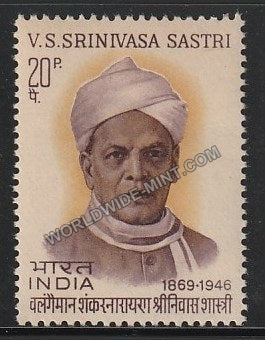 1970 V.S.Srinivasa Sastri MNH