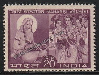 1970 Maharsi Valmiki MNH