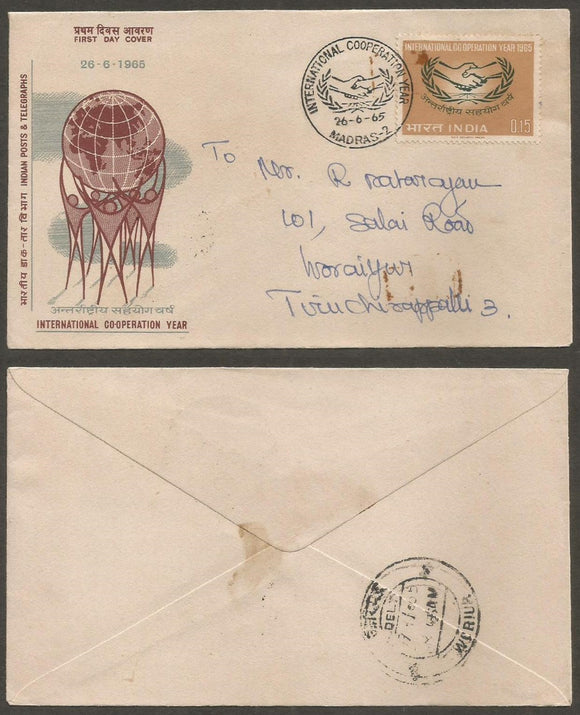 1965 International Cooperation Year Commercial FDC