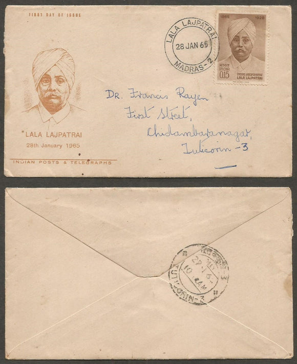 1965 Lala Lajpat Rai Commercial FDC