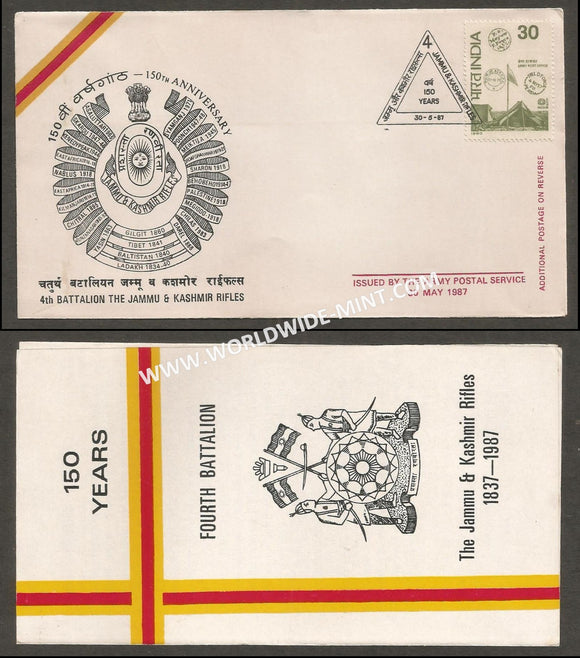 1987 India 4TH BATTALION THE JAMMU AND KASHMIR RIFLES 150 YEARS APS Cover (30.05.1987)
