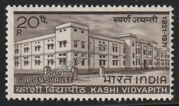 1971 Kashi Vidyapith MNH