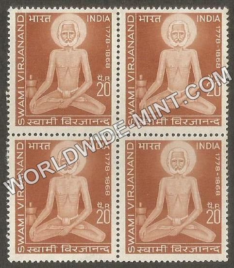 1971 Swami Virjanand Block of 4 MNH