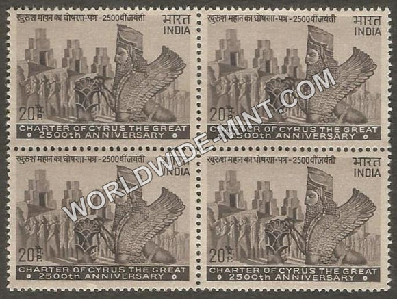 1971 2500th Anniversary of Charter of Cyrus the Great Block of 4 MNH