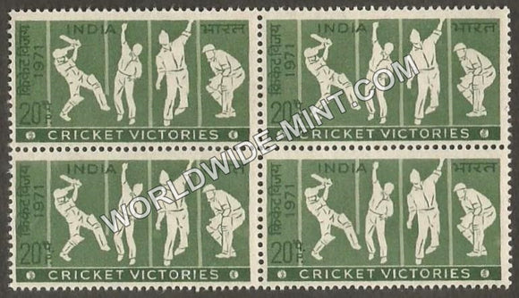 1971 Indian Cricket Victories Block of 4 MNH