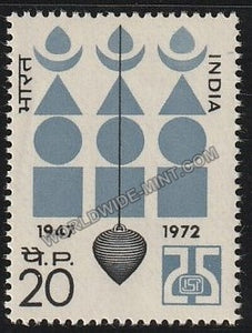 1972 Silver Jubilee of Indian Standard Institute MNH