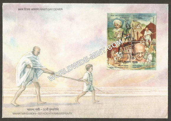 1998 Gandhi setenant FDC