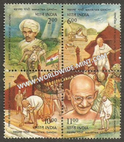 1998 INDIA Gandhi setenant used