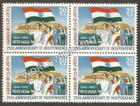 1972 25th Anniversary of Independence Block of 4 MNH