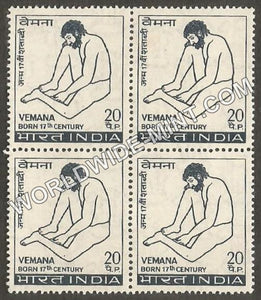 1972 Vemana Block of 4 MNH