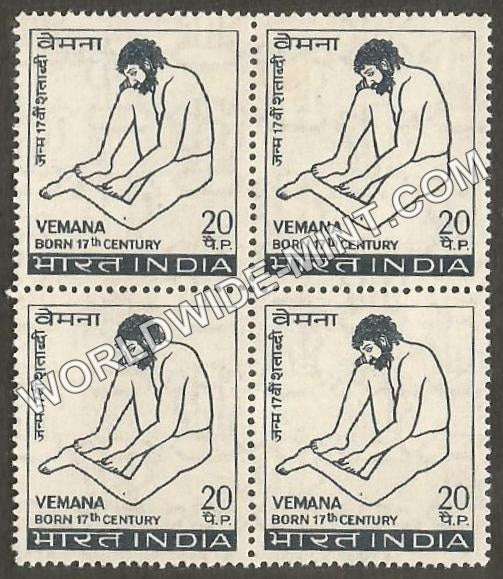 1972 Vemana Block of 4 MNH