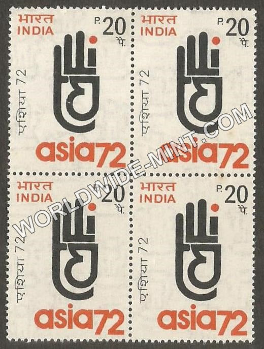 1972 Asia 72-3rd Asian International Trade Fair-20 paise Block of 4 MNH