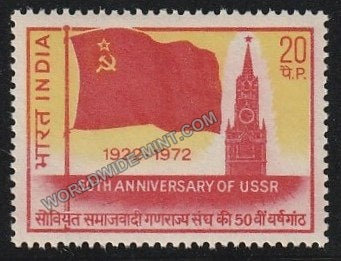 1972 50th Anniversary of U.S.S.R. MNH