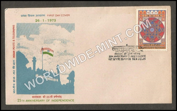 1973 25th Anniversary of Independence-20 paise FDC